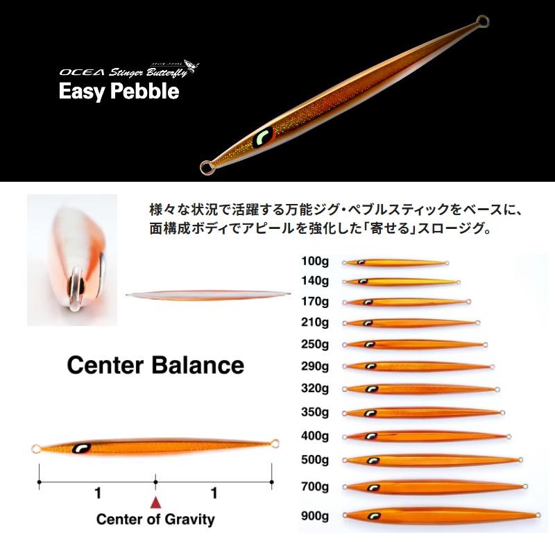 SHIMANO ジグ イージーペブル等 ８本セット SHIMANO ジグ イージーペブル等 8本セット SHIMANO ジグ イージー