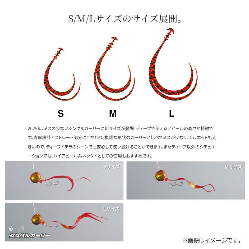 シマノ（SHIMANO） ED-R07Y シングルカーリー L 002 オレキン : 釣具の