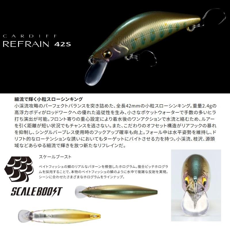 フィッシング SHIMANO シマノ リフレイン42S 渓流用 人気プラグ 10個セット