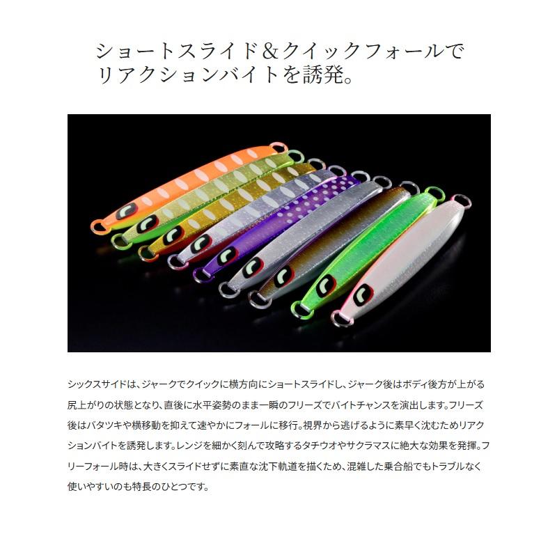 シマノ（SHIMANO） JV-X13Y オシア シックスサイド サクラスペシャル