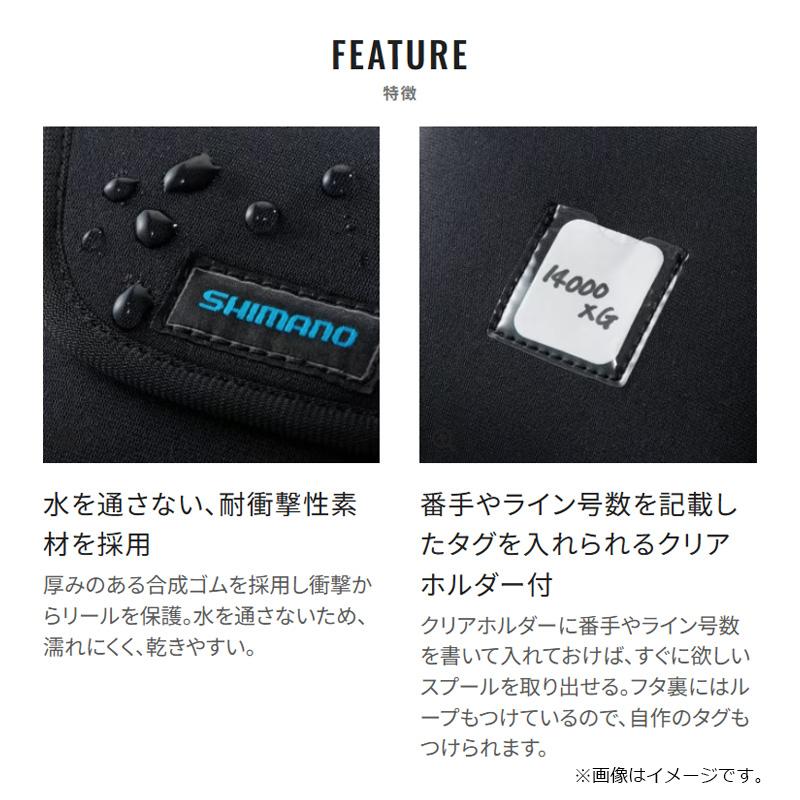 シマノ（SHIMANO） BP-075Y スプールガード M ネイビー : 釣具のFTO