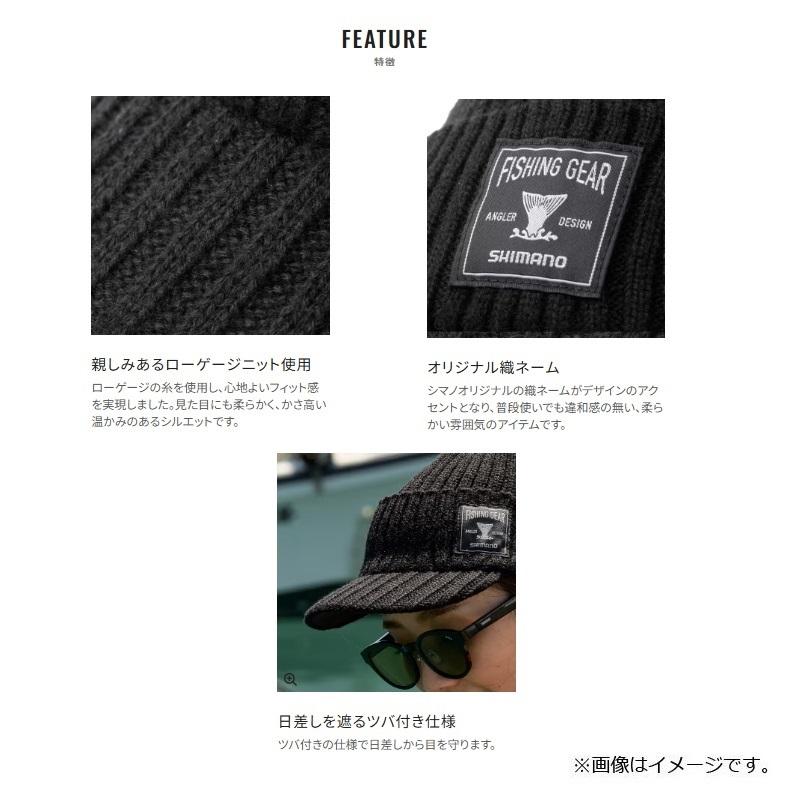 シマノ（SHIMANO） CA-054X ツバ付キニットキャップ ベージュ フリー
