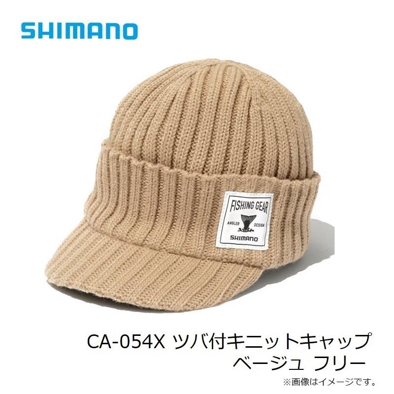 シマノ（SHIMANO） CA-054X ツバ付キニットキャップ ベージュ フリー