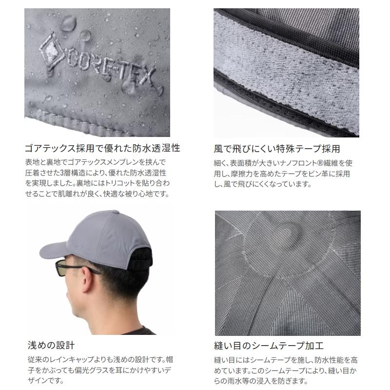 右耳 シマノ（SHIMANO） CA-071Y ゴアテックス レイン ローキャップ S