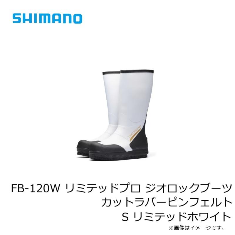 シマノ リミテッドプロ ジオロックブーツ カットラバーピンフェルト FB-120W リミテッドホワイト Mサイズ / shimano 釣具 Amazon | [シマノ] リミテッドプロ ジオロックブーツ カットラバーピンフェルトソール FB-120W ブラッドレッド S | シマノ( SHIMANO) | フィッシングブーツ 