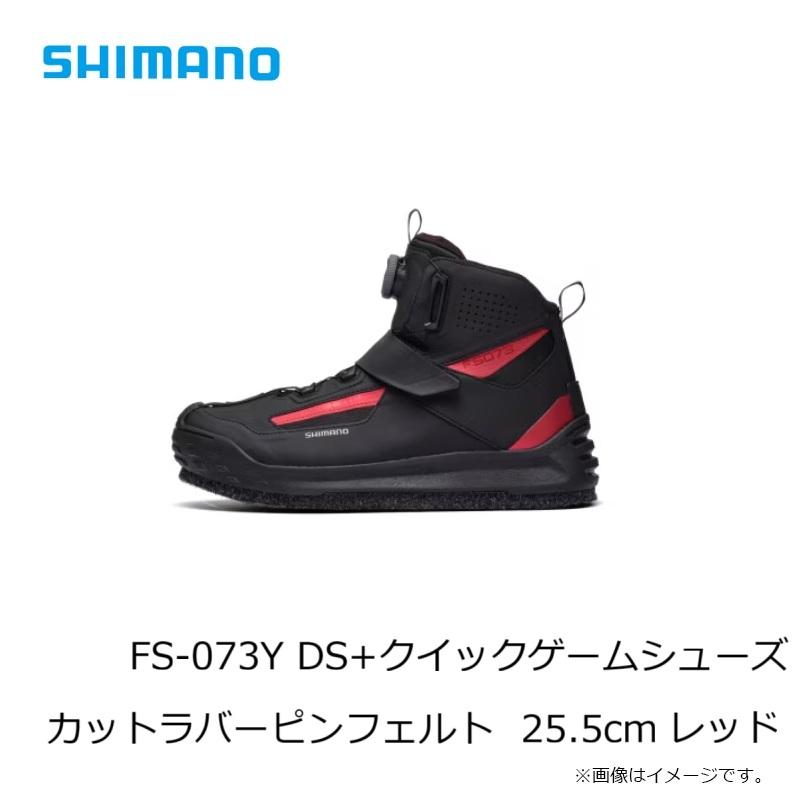 シマノ　FS-073Y DS+クイックゲームシューズ カットラバーピンフェルト 25.5cm レッド【釣り　シューズ】_3