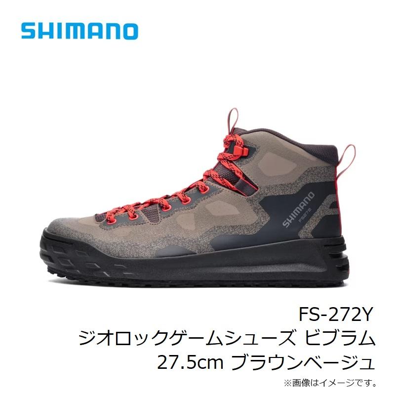 シマノ FS-272Y ジオロックゲームシューズ ビブラム 27.5cm ブラウンベージュ【釣り シューズ】の画像