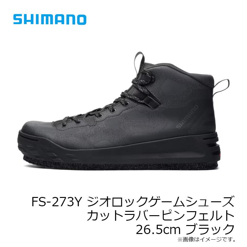 シマノ（SHIMANO） FS-273Y ジオロックゲームシューズ カットラバー