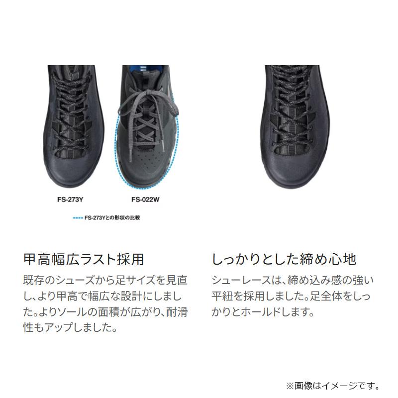 シマノ（SHIMANO） FS-273Y ジオロックゲームシューズ カットラバー