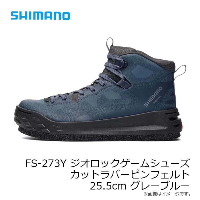 シマノ（SHIMANO） FS-273Y ジオロックゲームシューズ カットラバー