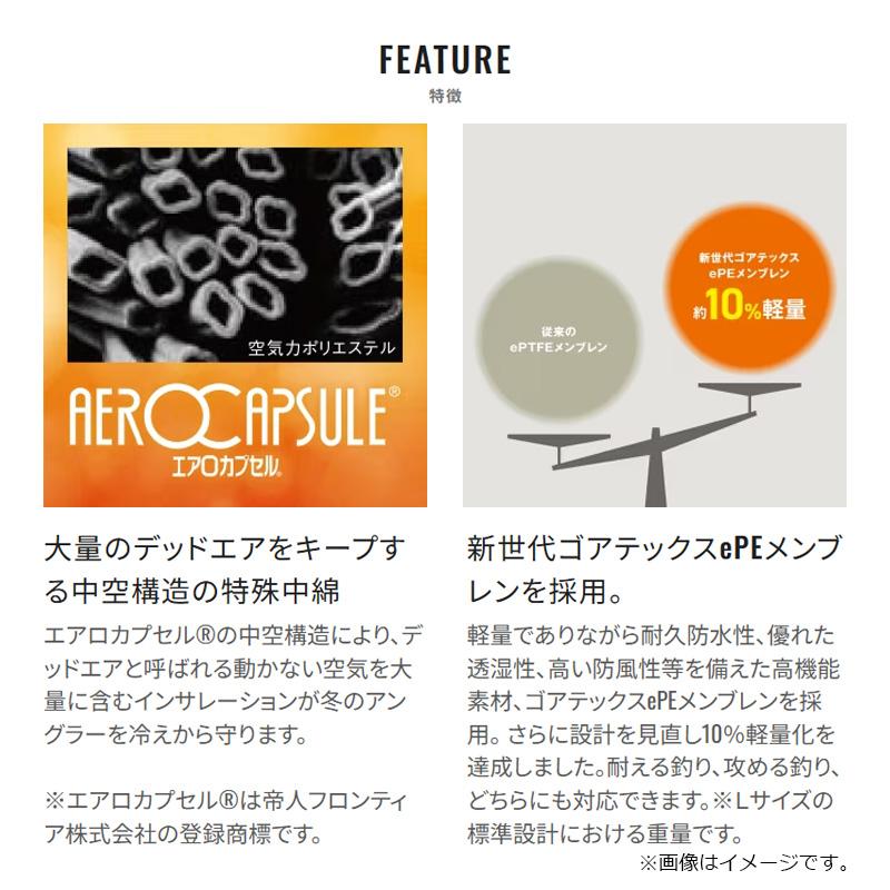 シマノ（SHIMANO） RB-032Y ゴアテックス インサレーション ジャケット