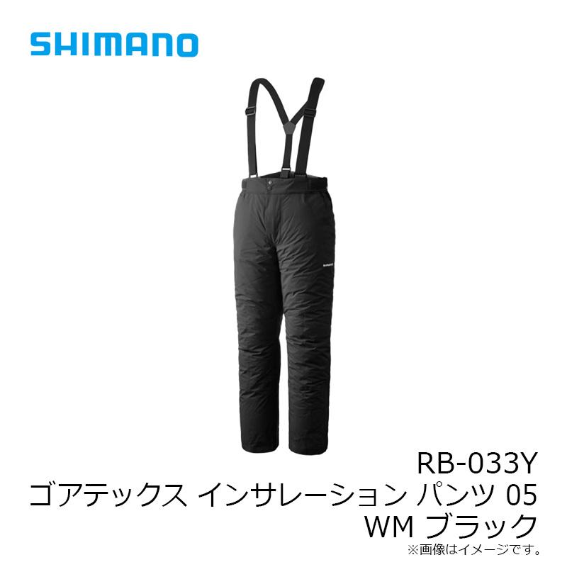 シマノ（SHIMANO） RB-033Y ゴアテックス インサレーション パンツ 05