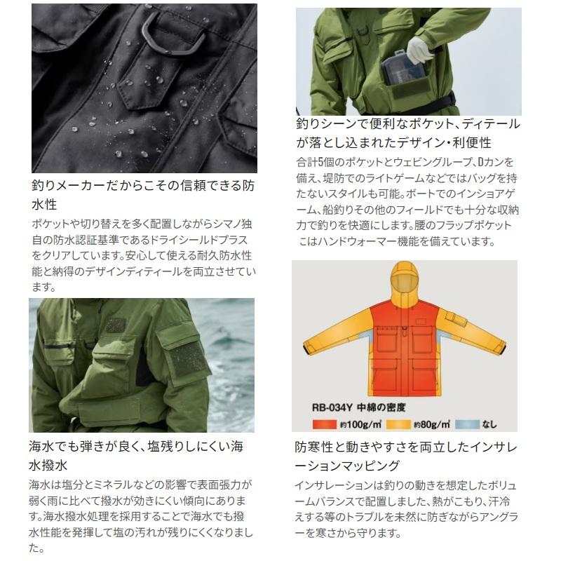 シマノ（SHIMANO） RB-034Y ES インサレーションジャケット 03 M