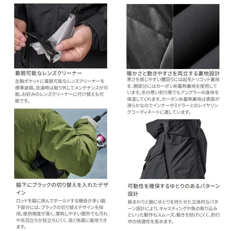 シマノ（SHIMANO） RB-034Y ES インサレーションジャケット 03 M