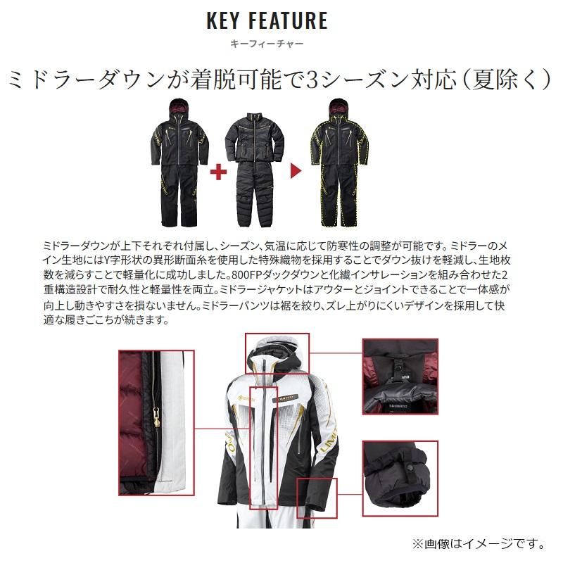 シマノ（SHIMANO） RB-130Y リミテッドプロ ゴアテックス ダウン