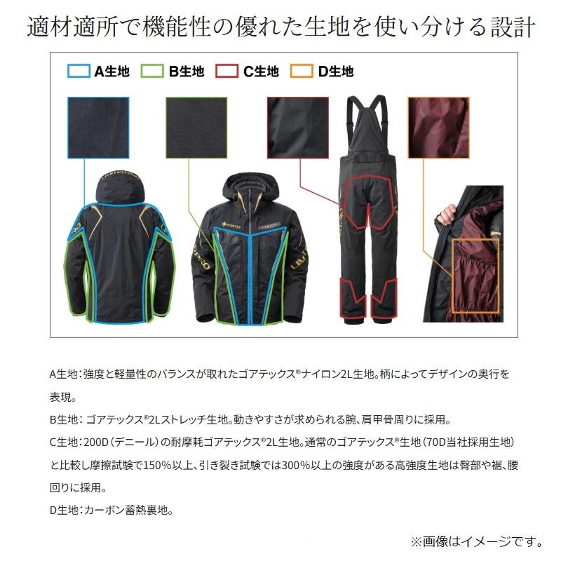 シマノ（SHIMANO） RB-130Y リミテッドプロ ゴアテックス ダウン