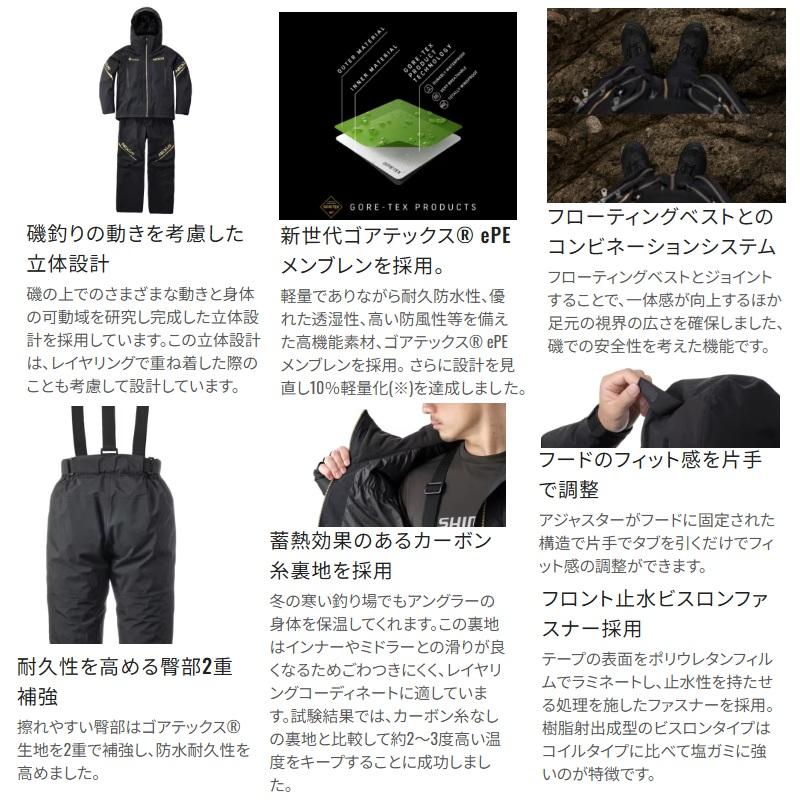 シマノ（SHIMANO） RT-133Y ネクサス ゴアテックス テクノレイヤード 