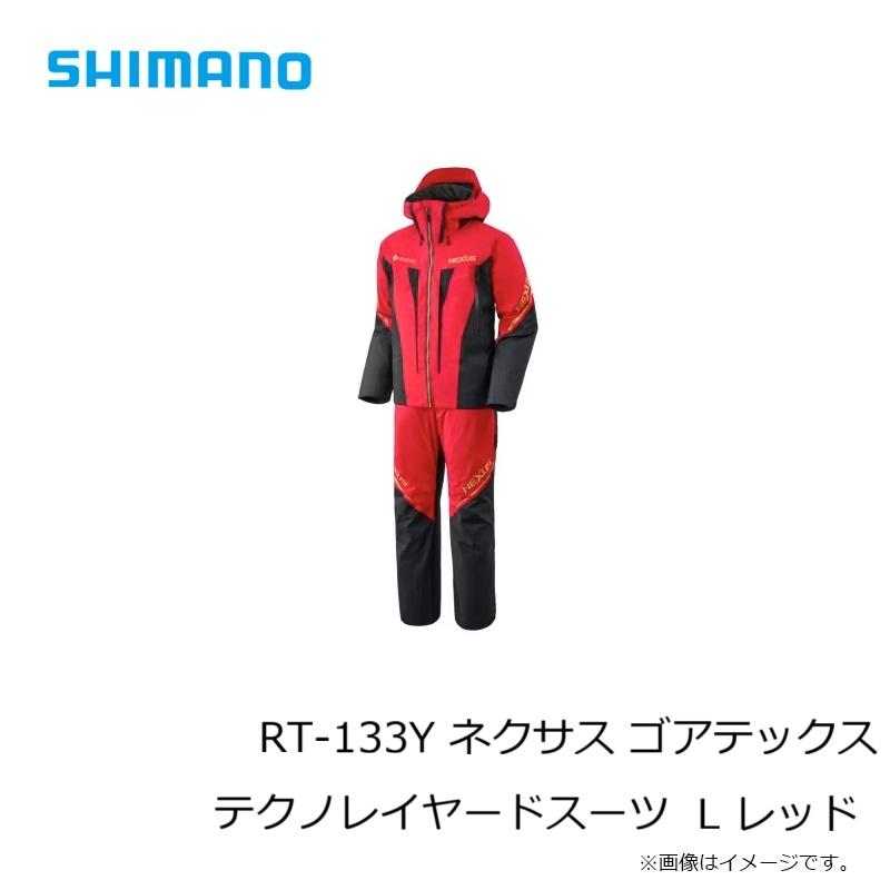 シマノ（SHIMANO） RT-133Y ネクサス ゴアテックス テクノレイヤード 