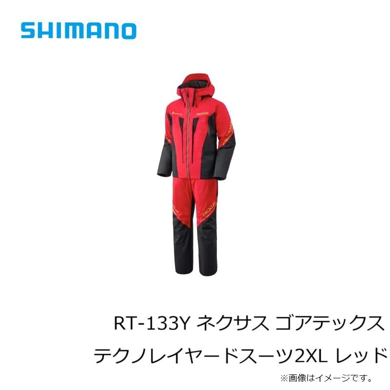 シマノ（SHIMANO） RT-133Y ネクサス ゴアテックス テクノ