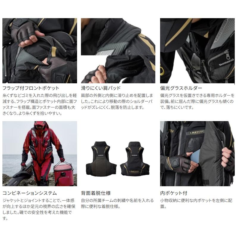 シマノ VF-130Y フローティングベスト リミテッドプロ 枕付 L リミテッドブラック【釣り フローティングベスト】の画像