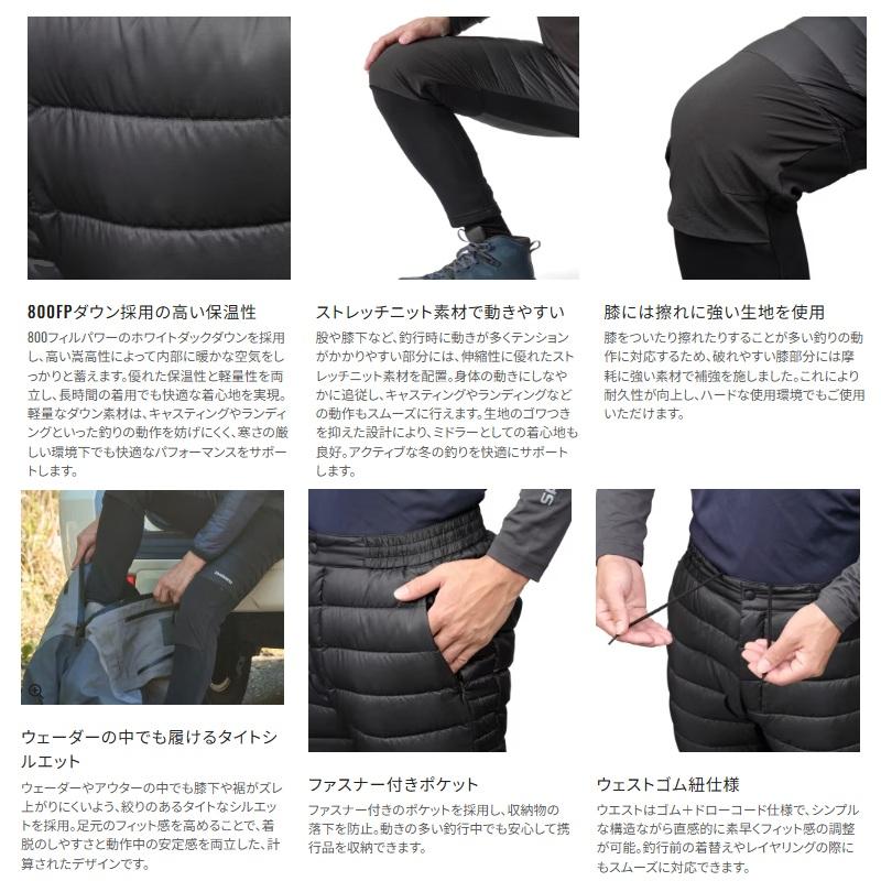 シマノ（SHIMANO） WP-052X ハイブリッド ダウンパンツ WM リアル