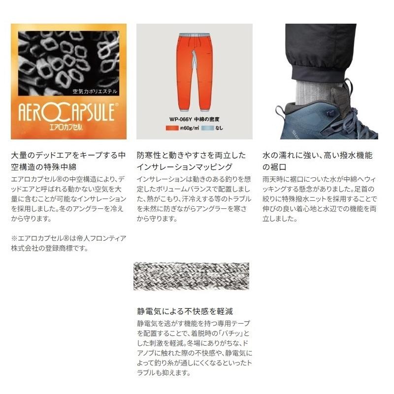 シマノ（SHIMANO） WP-066Y アクティブインサレーション パンツ XL