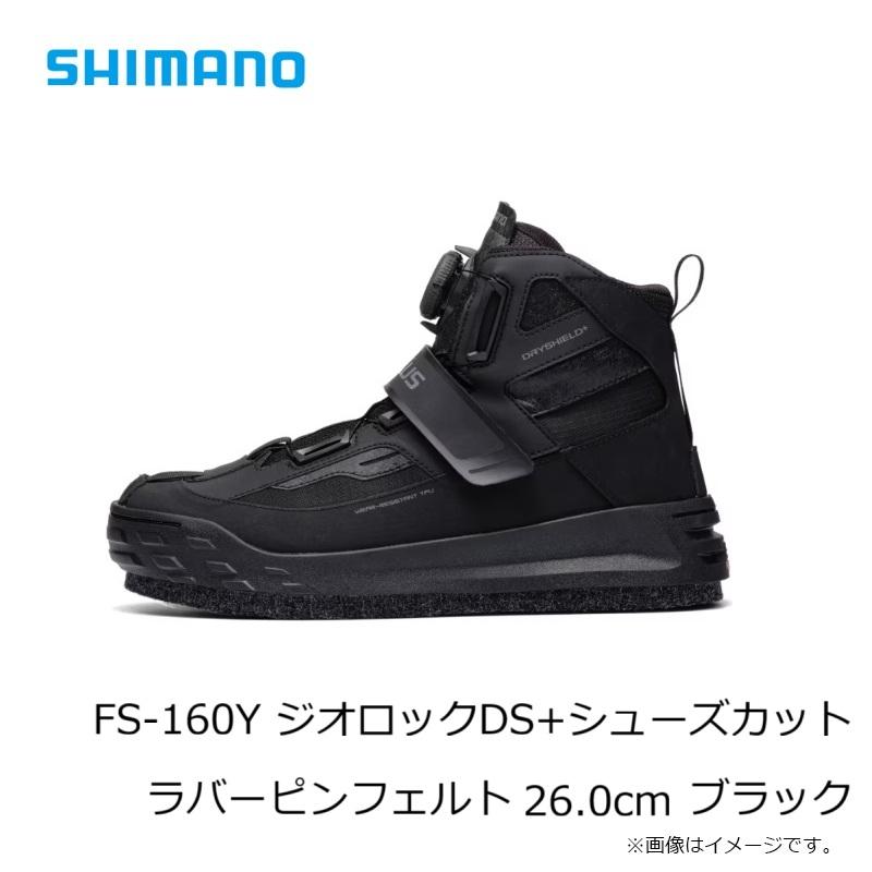 シマノジオロックカットラバーピンフェルトドライシューズ26、5cm