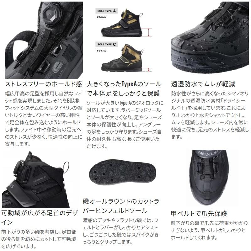 シマノ FS-160Y ジオロックDS+シューズカットラバーピンフェルト 28.0cm ゴールド【釣り　シューズ】 シマノ（SHIMANO） FS-160Y ジオロックDS+シューズカットラバーピン