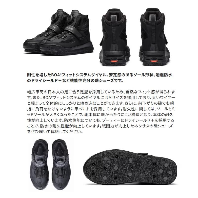 シマノ シマノ FS-160Y ジオロックDS+シューズカットラバーピン