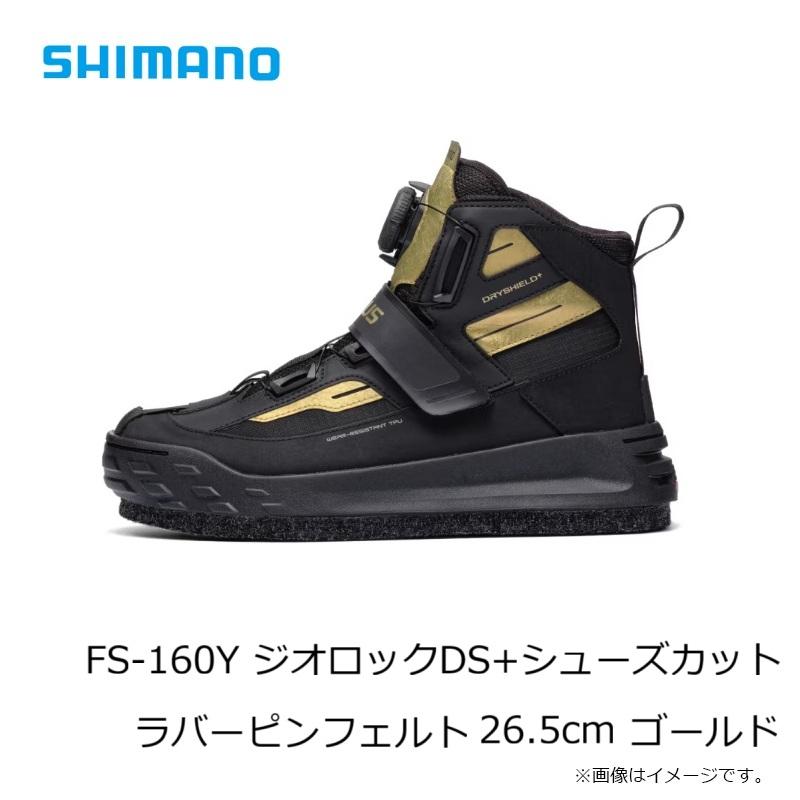 シマノ シマノ FS-160Y ジオロックDS+シューズカットラバーピン