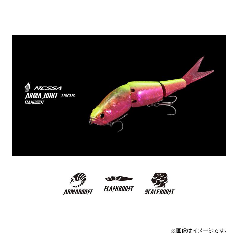 シマノ（SHIMANO） XG-X15V 熱砂 アーマジョイント 150S フラッシュ