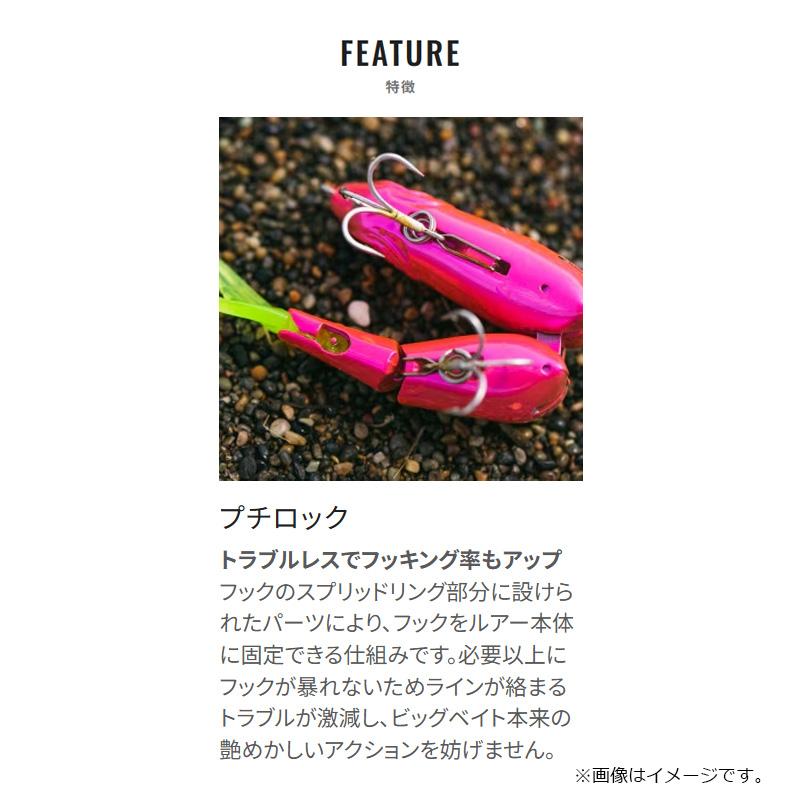シマノ（SHIMANO） XG-X15V 熱砂 アーマジョイント 150S フラッシュ