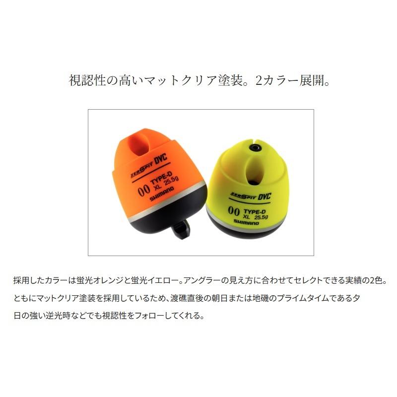 シマノ（SHIMANO） PG-49CY ゼロピット DVC TYPE-D XL イエロー XL 5B