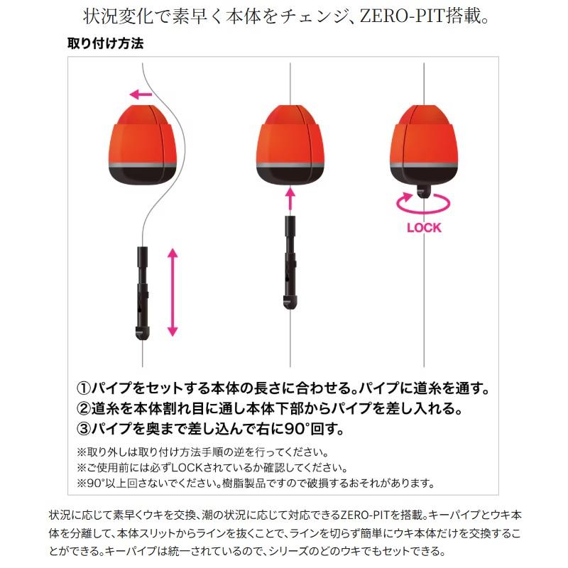 シマノ（SHIMANO） PG-49CY ゼロピット DVC TYPE-D XL イエロー XL 5B