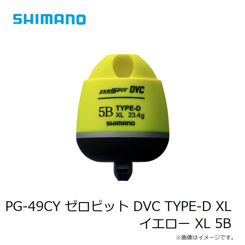 シマノ（SHIMANO） PG-49CY ゼロピット DVC TYPE-D XL イエロー XL 5B