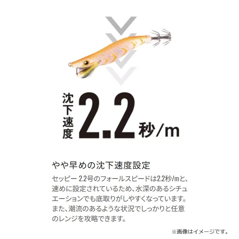 シマノ（SHIMANO） QE-Z22Y セッピー 2.2号 フラッシュブースト 001