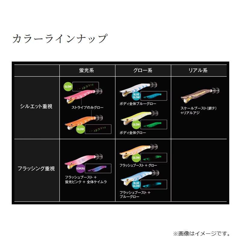 シマノ（SHIMANO） QE-Z22Y セッピー 2.2号 フラッシュブースト 001