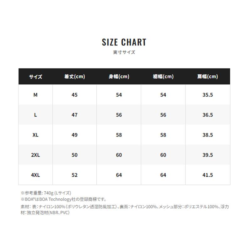 シマノ（SHIMANO） VE-58ZZ リミテッドプロガードベスト M リミテッド