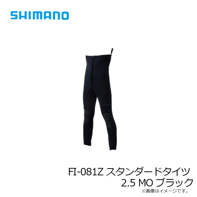 シマノ　FI-081Z スタンダードタイツ 2.5 MO ブラック_2