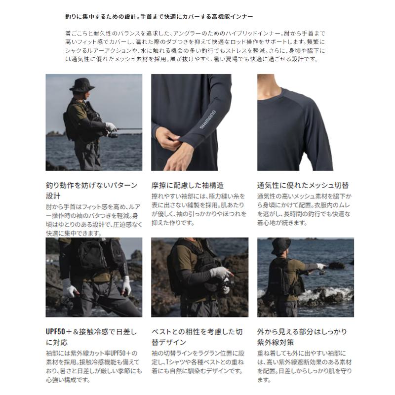 シマノ（SHIMANO） IN-000Z ハイブリッドインナー シャツ L チャコール