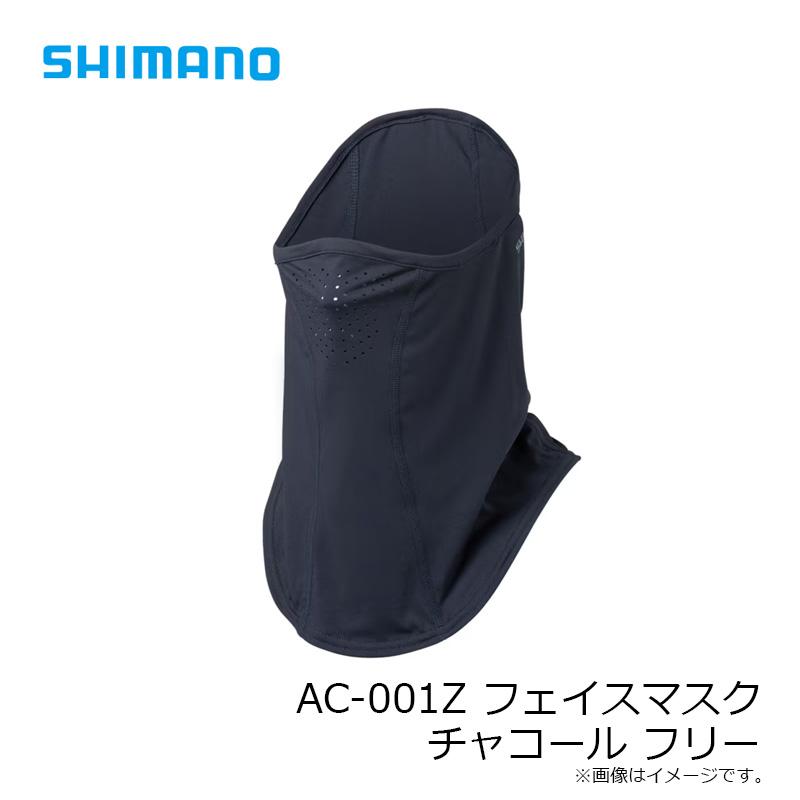 シマノ（SHIMANO） AC-001Z フェイスマスク チャコール フリー : 釣具