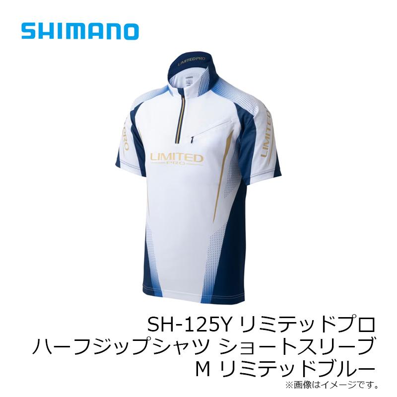 シマノ　リミッテドプロ　ショートスリーブ　SH-125Y　ホワイト　Mサイズ シマノ（SHIMANO） SH-125Y リミテッドプロ ハーフジップシャツ