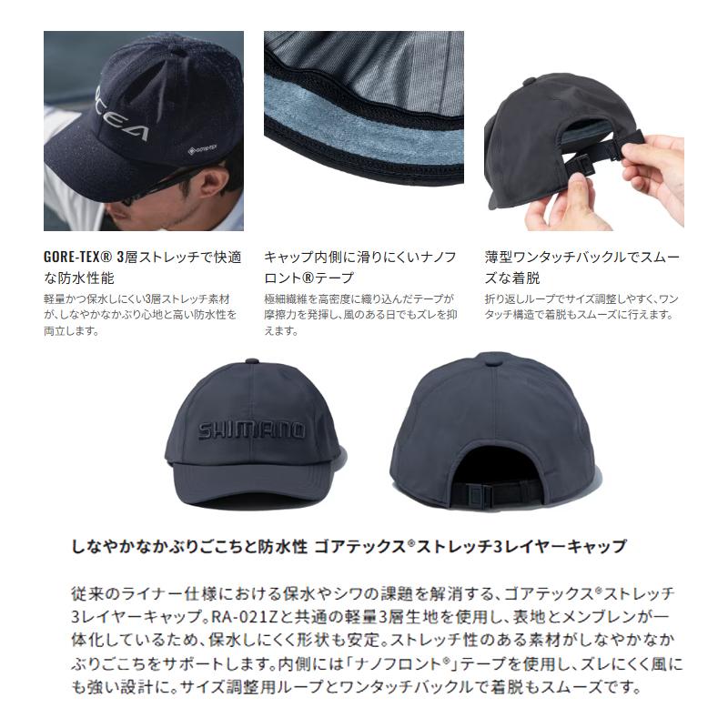 シマノ（SHIMANO） CA-080Z ゴアテックス ヘッドグリップキャップ L