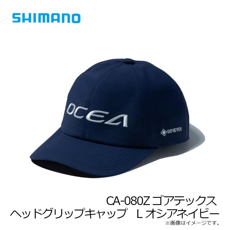 シマノ（SHIMANO） CA-080Z ゴアテックス ヘッドグリップキャップ L