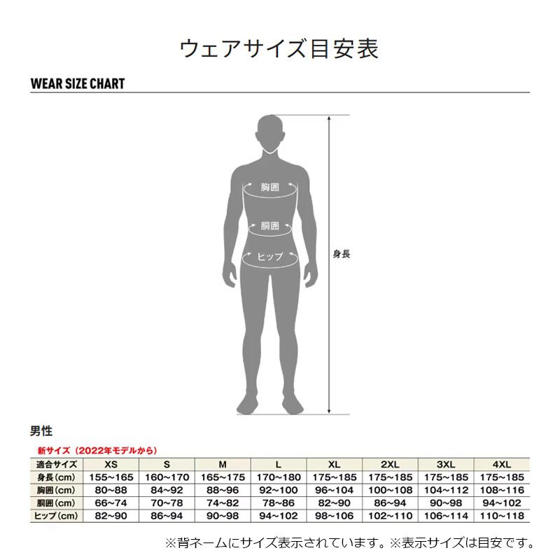 シマノ WP-180Z リミテッドプロ ウィンドストッパー パンツ L ブラッドレッドの画像