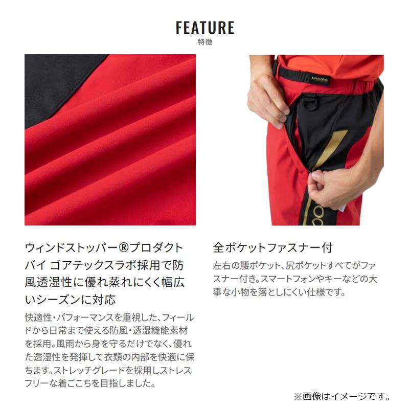 シマノ WP-180Z リミテッドプロ ウィンドストッパー パンツ XL ブラッドレッドの画像