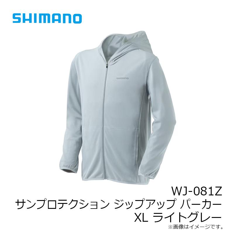 シマノ（SHIMANO） WJ-081Z サンプロテクション ジップアップ パーカー