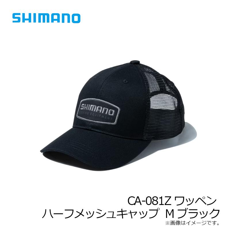 シマノ（SHIMANO） CA-081Z ワッペン ハーフメッシュキャップ M