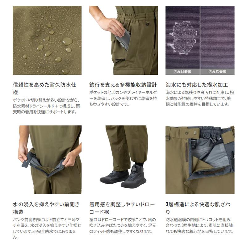 シマノ　RA-024Z ESレインパンツ 03 M ブラック