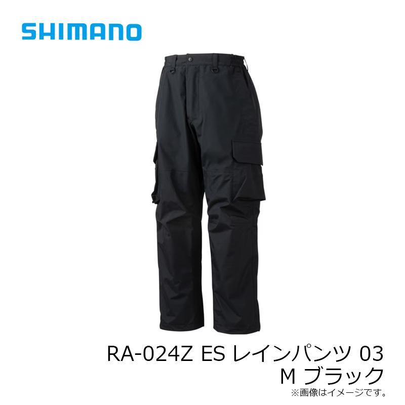 シマノ　RA-024Z ESレインパンツ 03 M ブラック